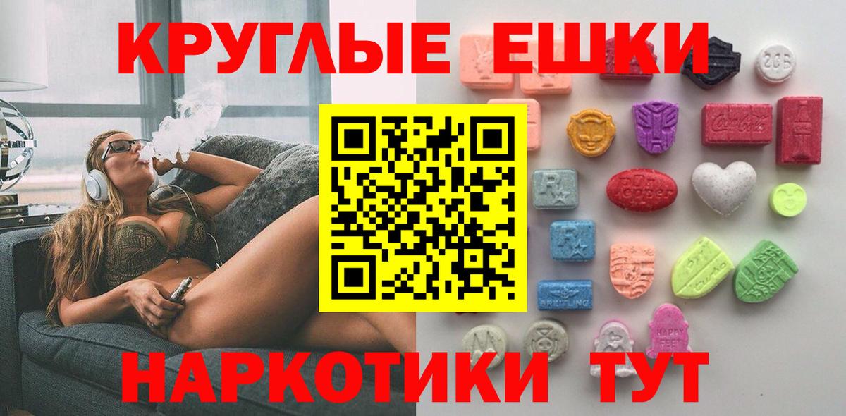 Меф Кохма