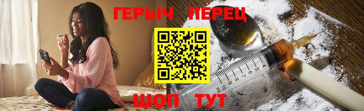 Героин герыч Кохма
