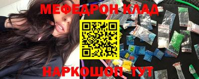 соль курить ск Кимры