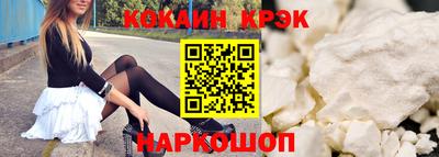 соль курить ск Кимры