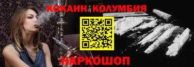 соль курить ск Кимры