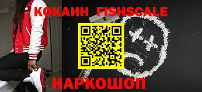 MESCALINE Кинель