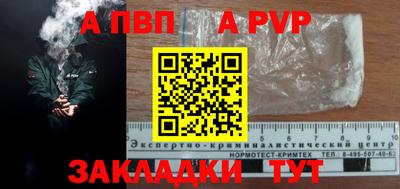 мефедрон VHQ Кингисепп