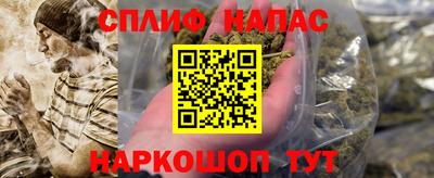 соль курить ск Кимры