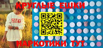 мефедрон VHQ Кингисепп