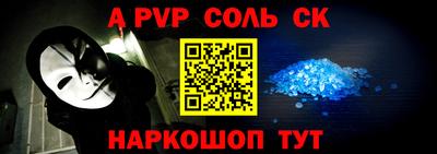 соль курить ск Кимры