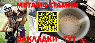 соль курить ск Кимры
