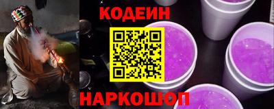 MESCALINE Кинель