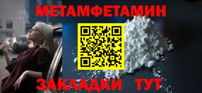 MESCALINE Кинель