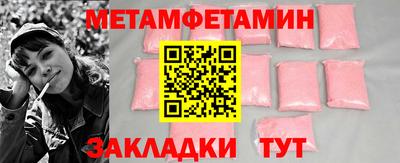 мефедрон VHQ Кингисепп