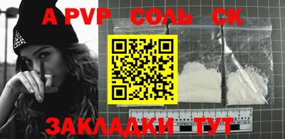 мефедрон VHQ Кингисепп