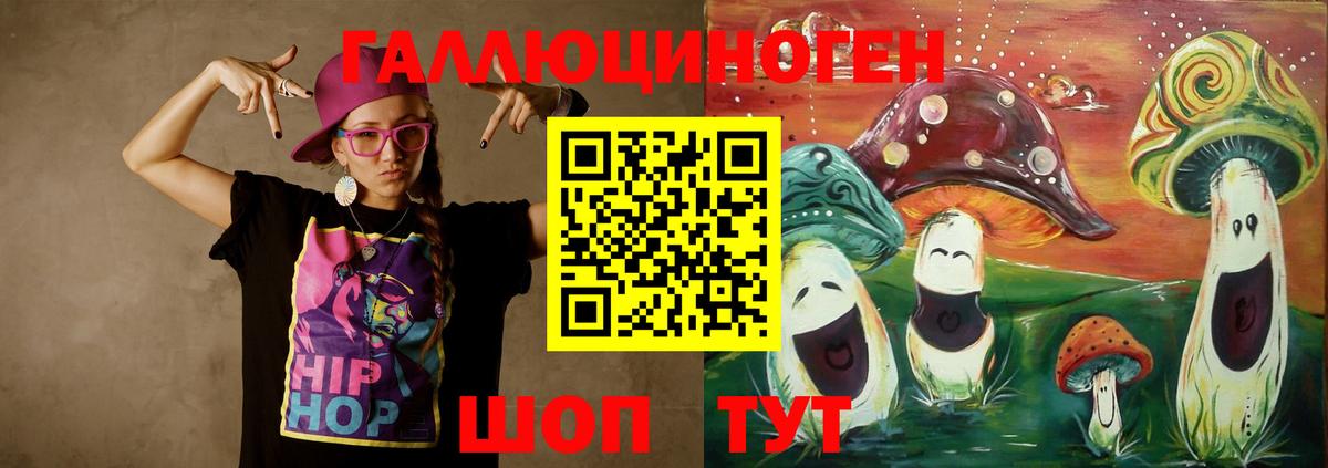 Галлюциногенные грибы Psilocybe  Вход с VPN  Кохма  Галлюциногенные грибы MAGIC MUSHROOMS 