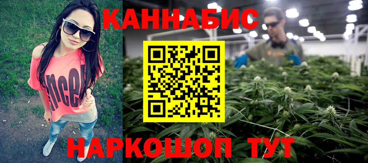 Каннабис Bruce Banner Кохма